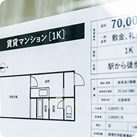 オススメ物件情報の掲示