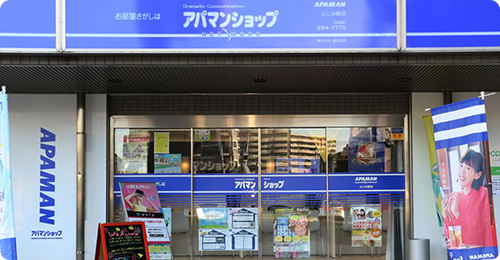 各店舗主導の空室対策会議