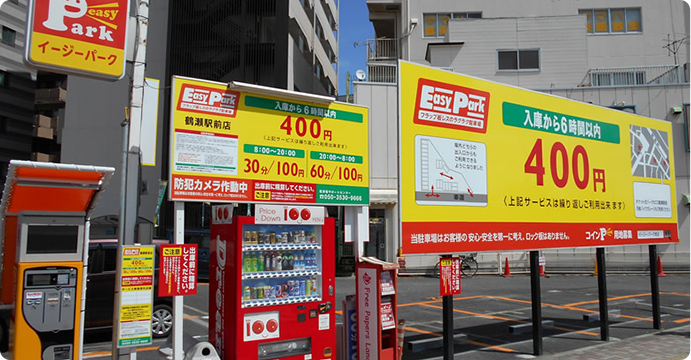 お客様からのご要望に応じて各種サービスを無料でご相談いただけます。