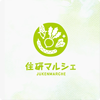 住研マルシェ（お野菜&果物配布）