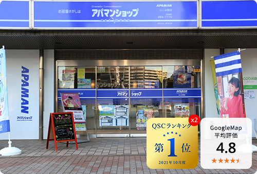 ふじみ野店