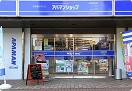 ./shop/